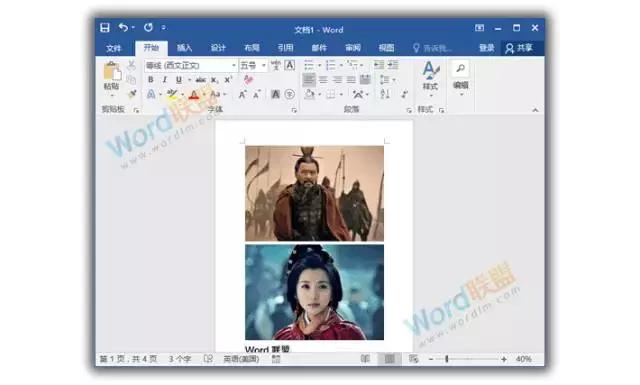 word2013批量做名片