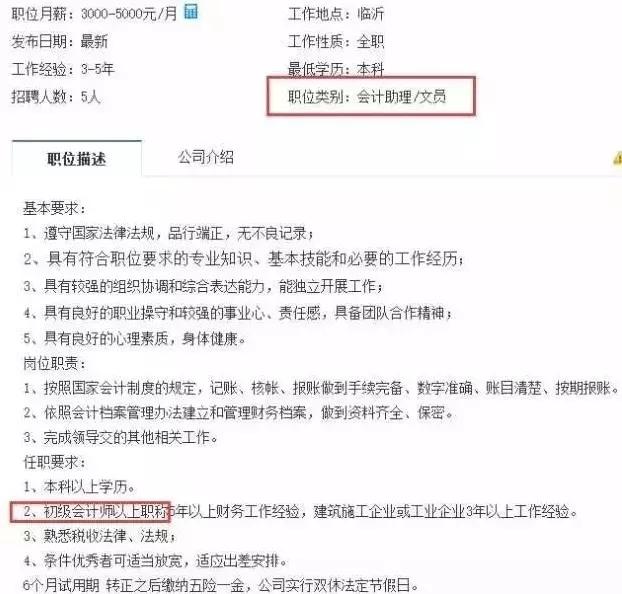 2015继续教育挂机软件下载