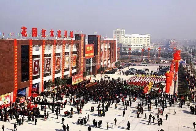 东花园家具城在哪里