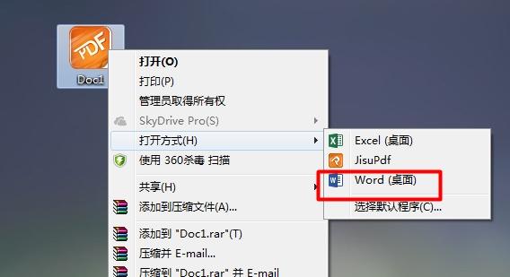 怎么去掉网页上复制到word的文章中向下