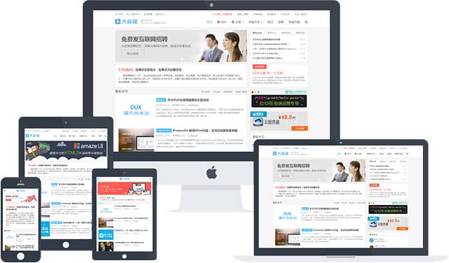 wordpress begin主题