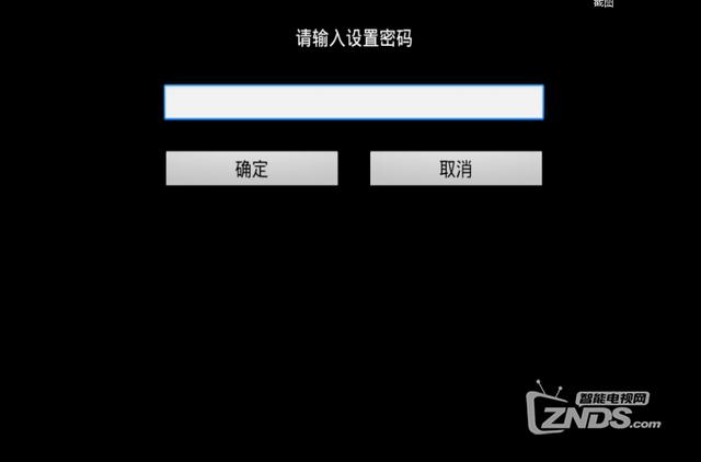 中兴机顶盒怎么下载软件