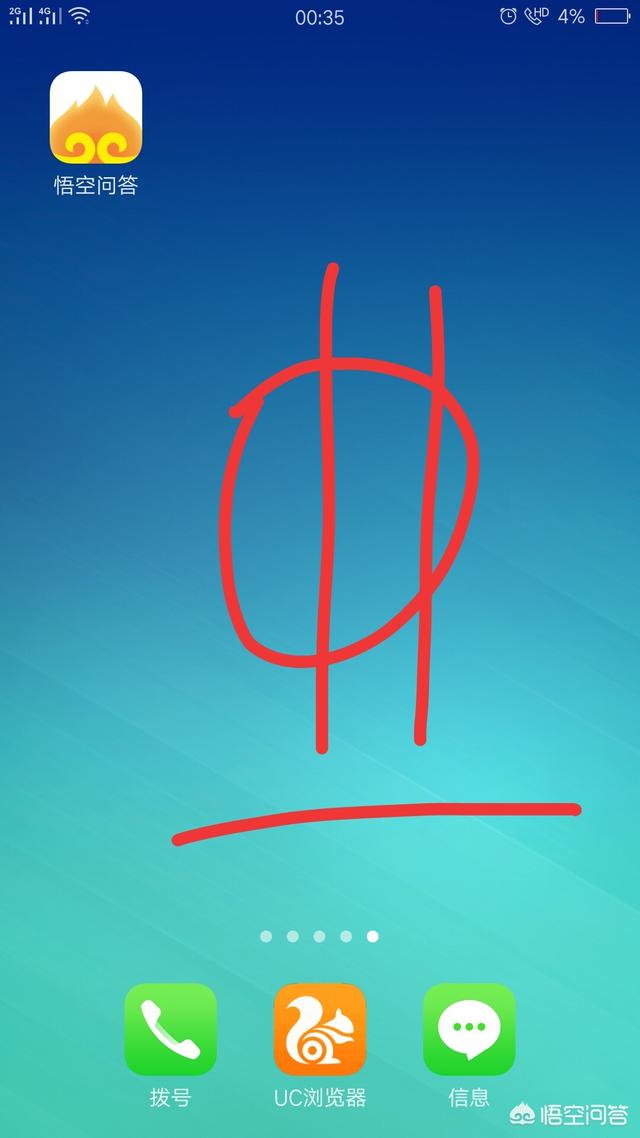 word中三级钢筋符号