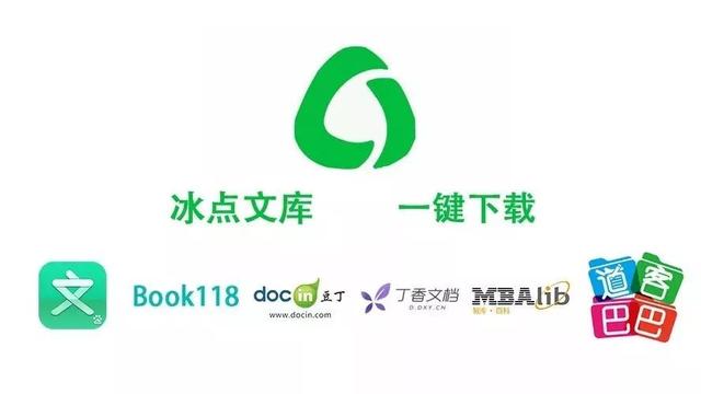 ppt文件浏览软件下载