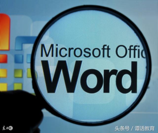 word多出一行怎么调整