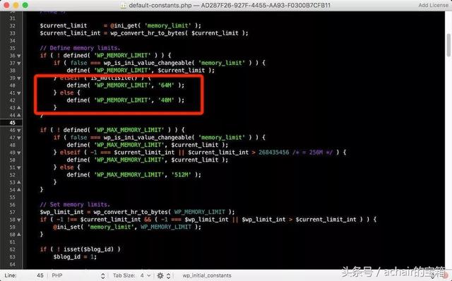 wordpress 增大内存