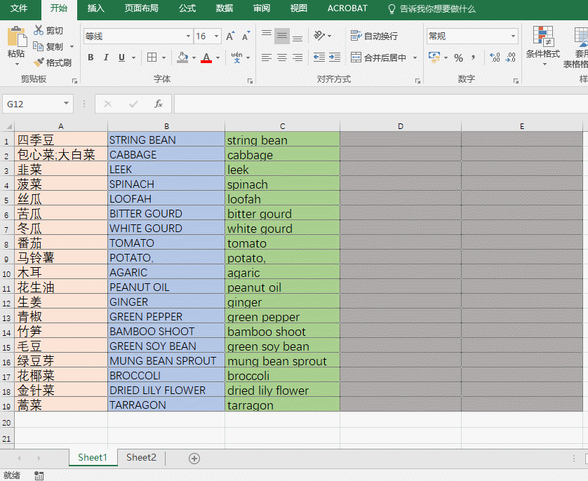 07word全部大写的英文怎么变成只有首