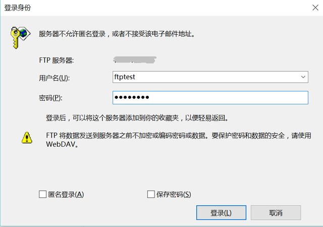linux下的ftp软件有哪些