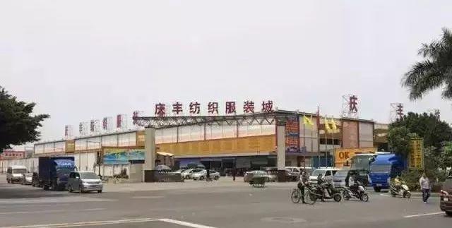 有外贸尾货家具的批发市场吗