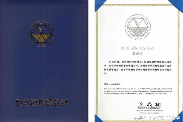 软件工程本科论文