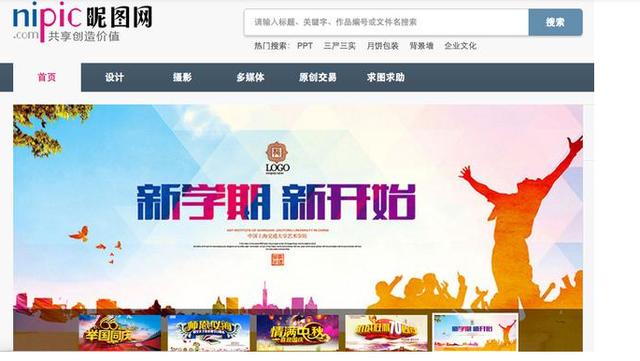 初级什么软件好用
