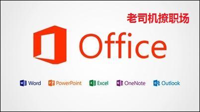 word可以只选字母吗