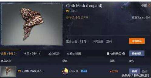 qq堂为什么玩游戏出现第三方非法软件