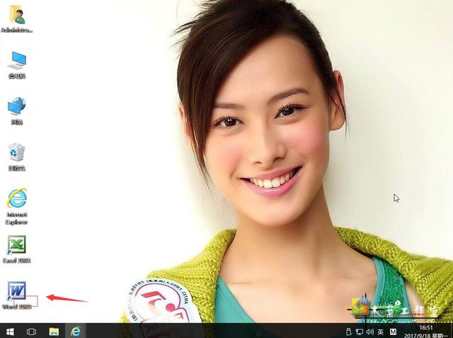 word文件总是安全模式