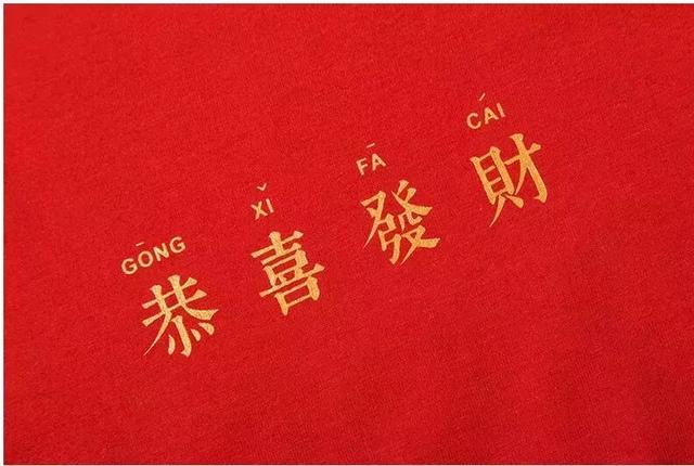 word罗马拼音怎么填