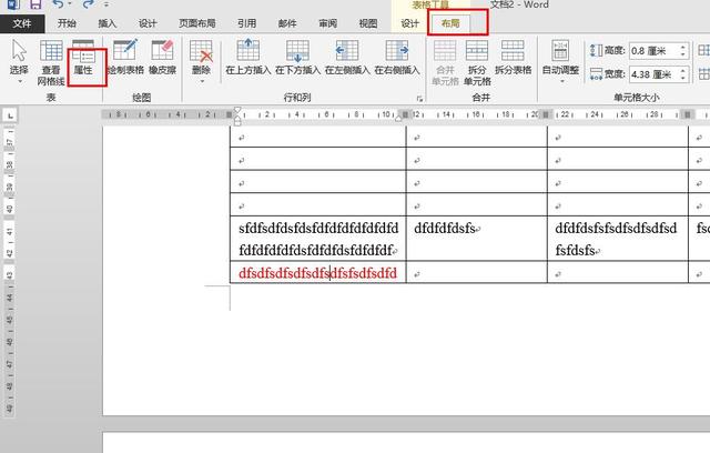 word表格不允许跨页断行
