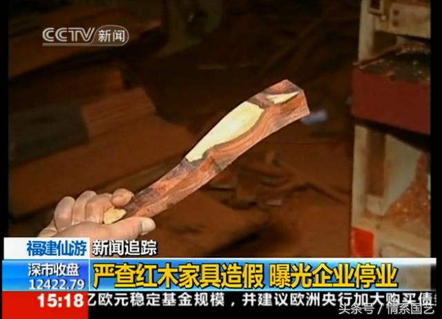 年年红木家具材质价格可信吗