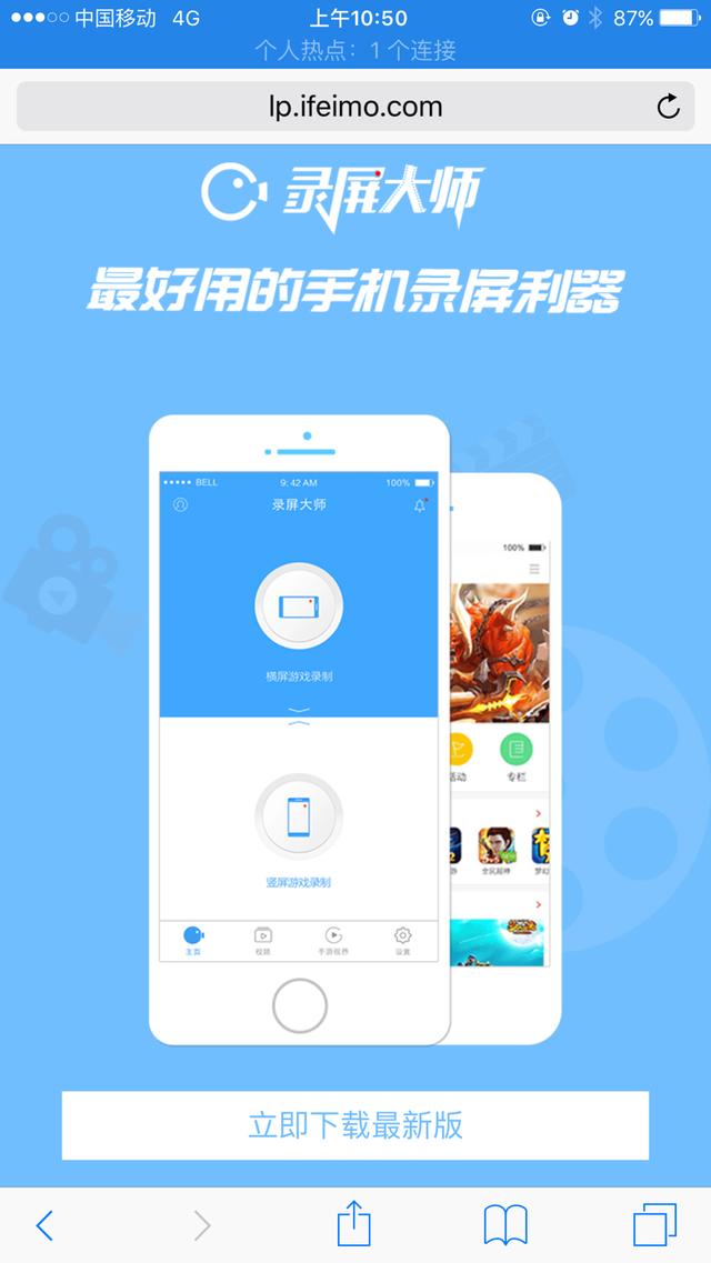 录视频传网上的软件下载