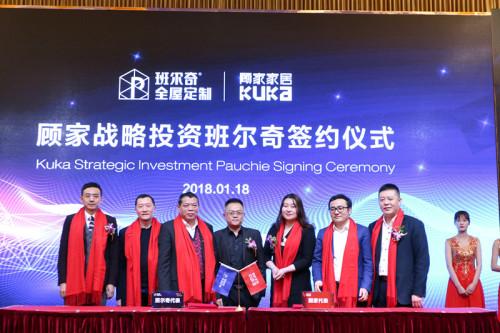 班尔奇家具招聘