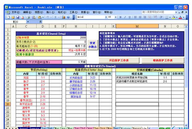 xls软件下载2003