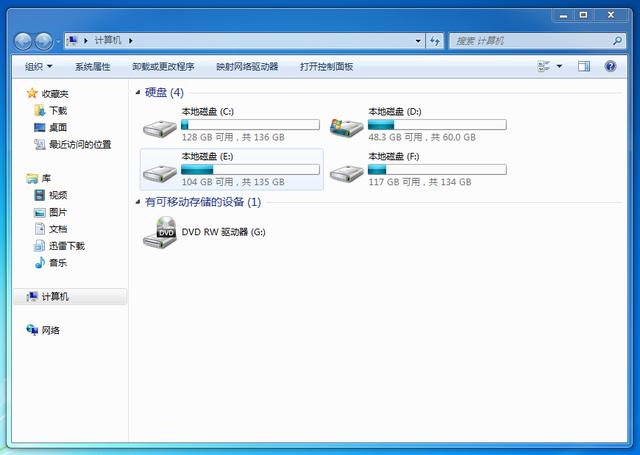 d盘的软件怎么安装软件