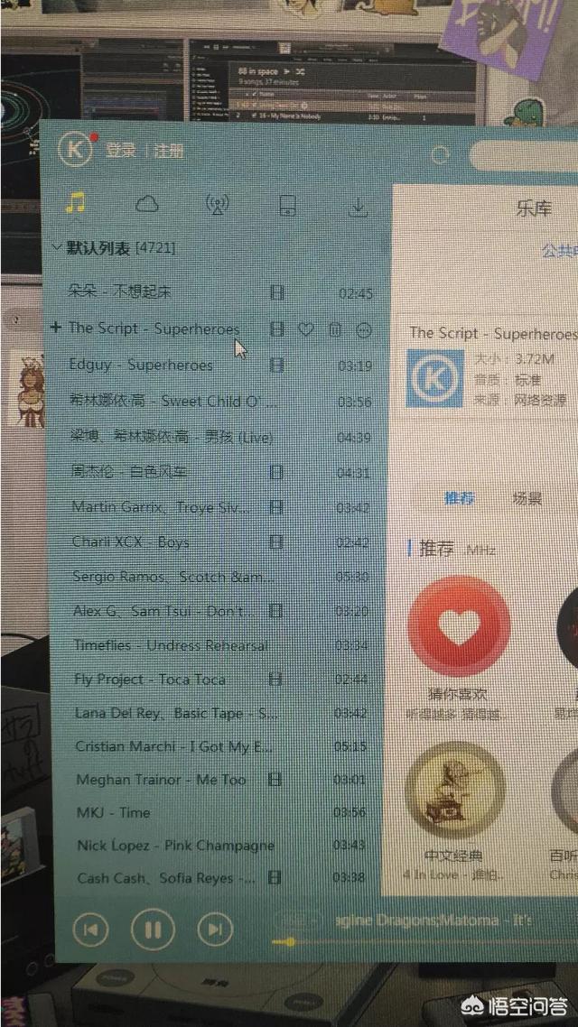 电脑出厂备份软件