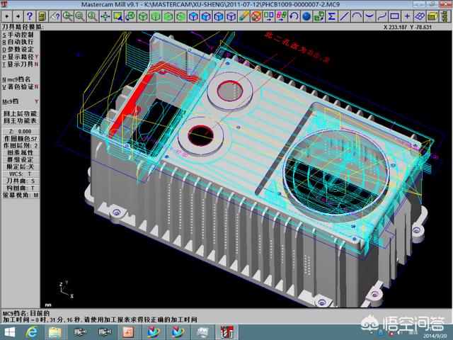 有哪些编程软件