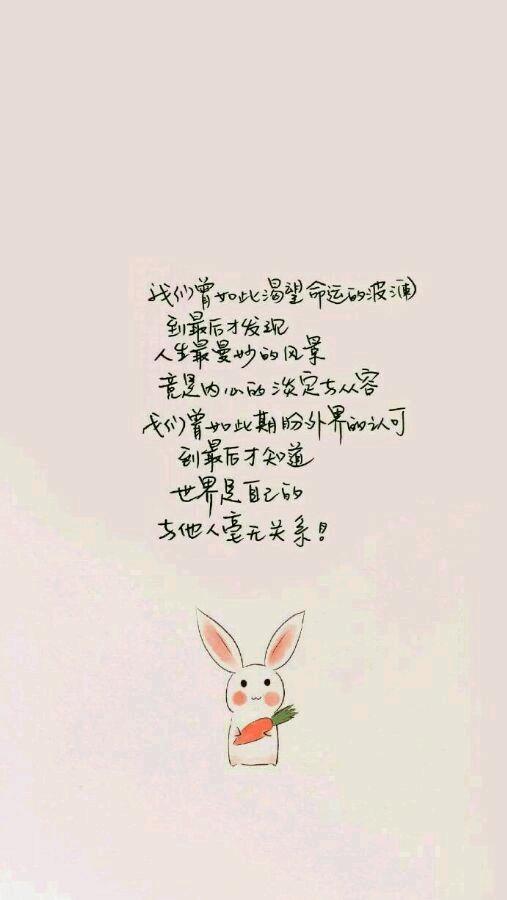 信条的名言 经典语录名言名句大全