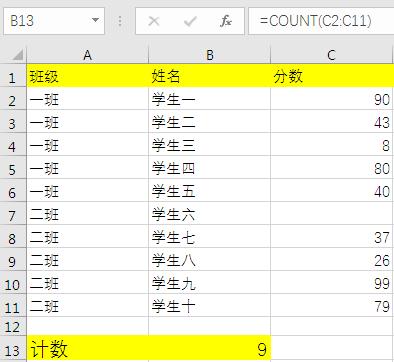 txt批量字数统计软件