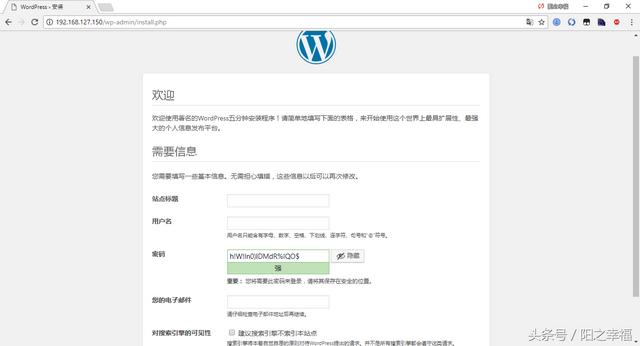 wordpress中文版安装