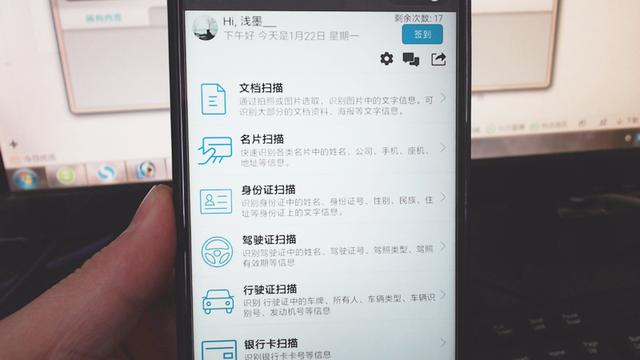 怎么把照片弄成word