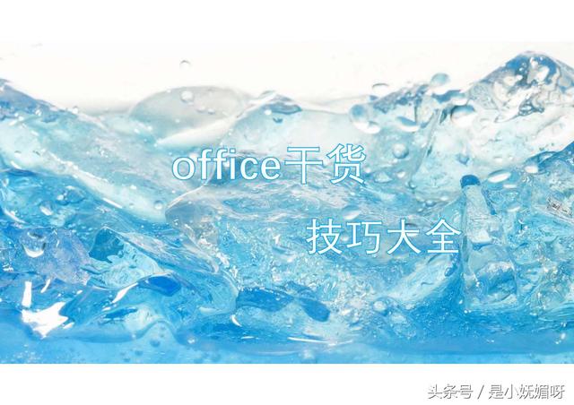 如何去掉word表格中的空格