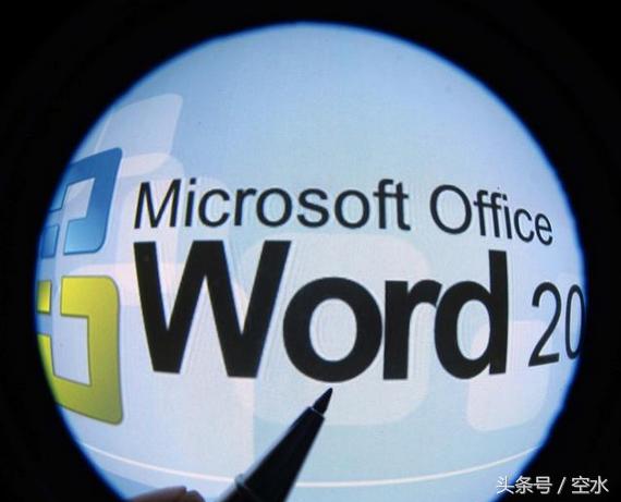 word截图没有屏幕截图