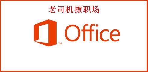 word2010绘图插入文字