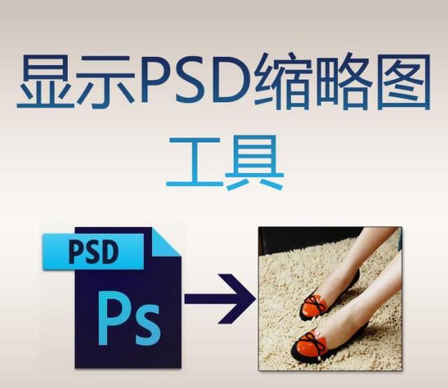 微信缩略图恢复软件