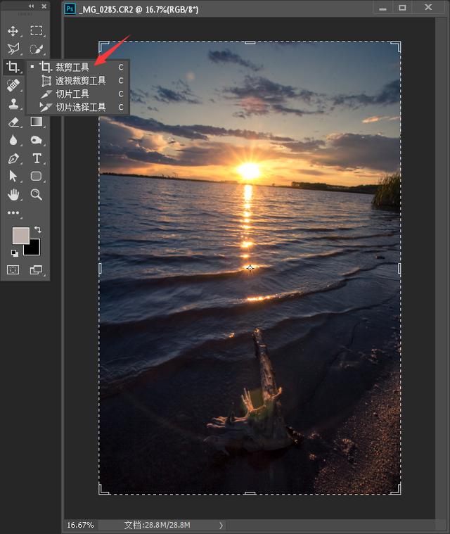 软件剪裁照片像素