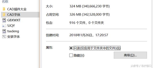 word键入文字没有显示
