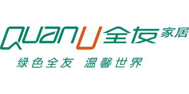 全友家具订货合同