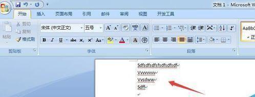 word 输入波纹线