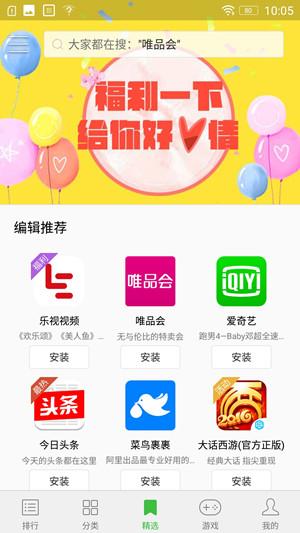 安装软件后提示桌面停止运行