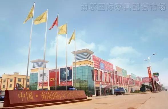 高陵有个家具批发市场