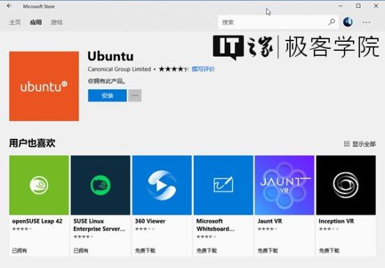 ubuntu 打开pdm的软件