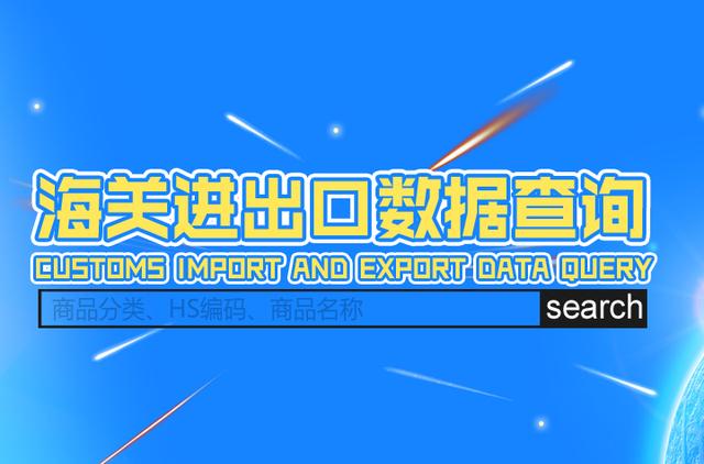 气象软件倒出数据库