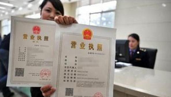 个体工商户软件开发