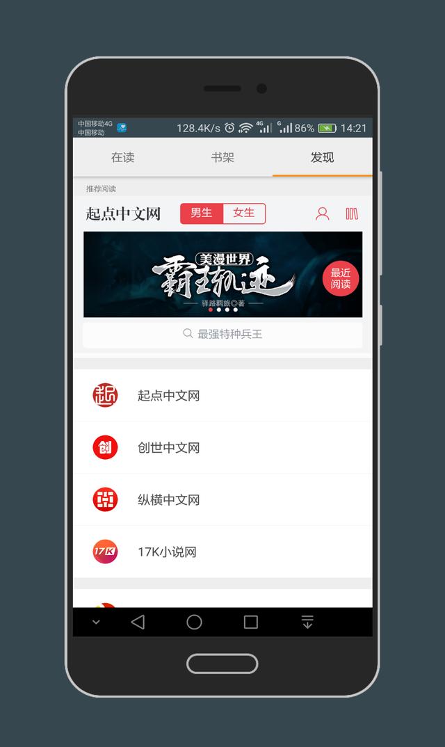 使用app软件花钱吗