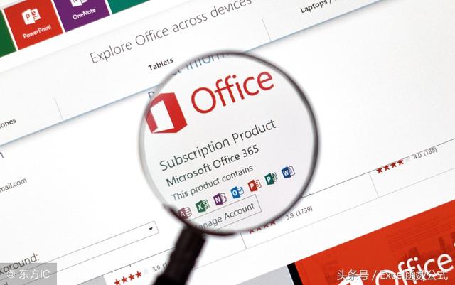 在word中如何嵌入表格中