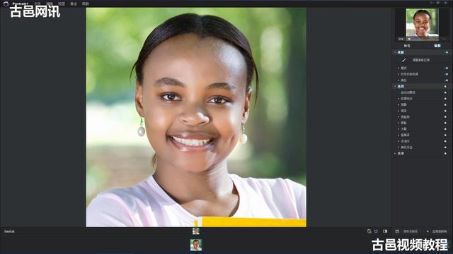 冰美人人像软件