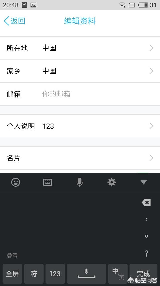 写电子邮件的正确格式范文