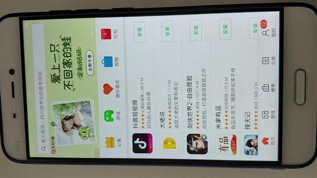 usco软件怎么注册