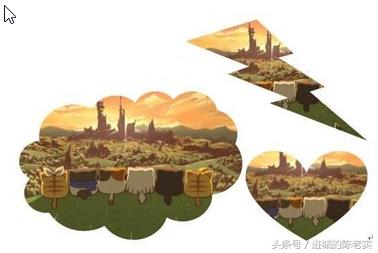 2013word裁剪图片